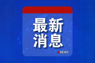 开云app官方下载安卓手机截图3